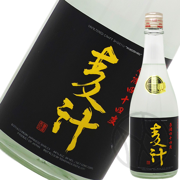 豊永蔵