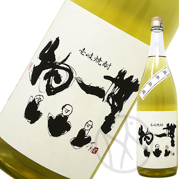 麦焼酎25° 無一物 1800ml