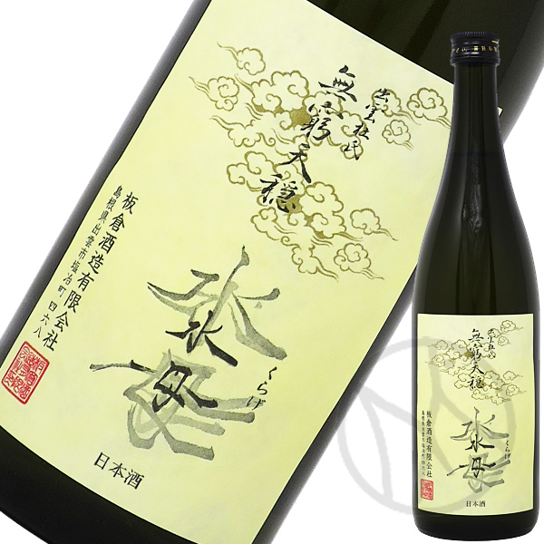 天穏