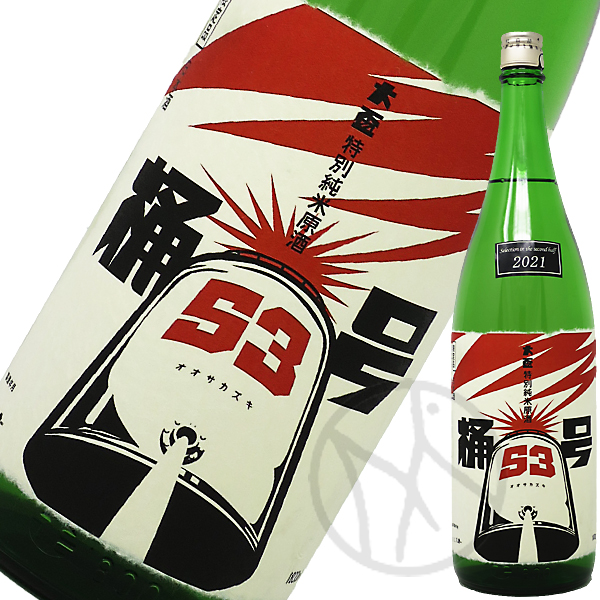 大盃