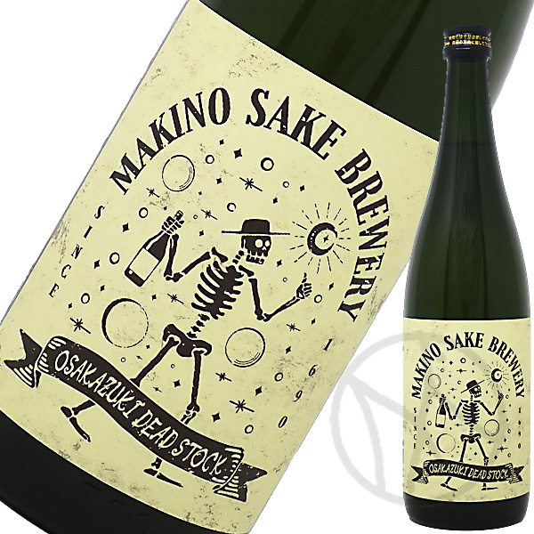 武末日臣　井戸杯 井戸盃（武末日臣）Ido Sake Cup（Hiomi Takesue） | すべての