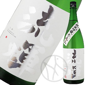 流輝 純米吟醸 五百万石 無濾過生酒（シルバー）1800ml