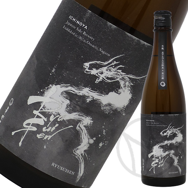 ★Guts-San 美品★ SurPro7 i5/8GB/128GB RYUSUISEN 生酛 美山錦 1800ml