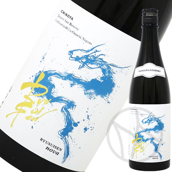 RYUSUISEN nova 山田錦 720ml