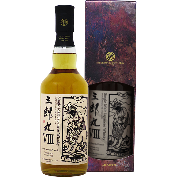 三郎丸