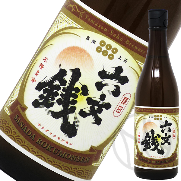 真田六文銭