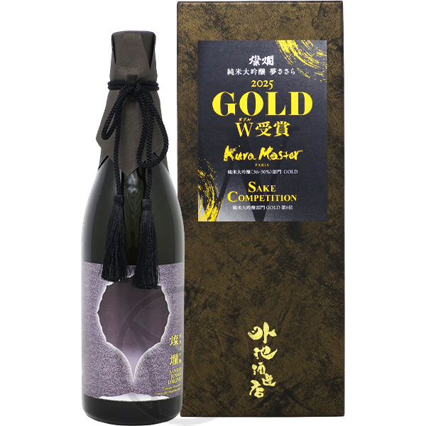 燦爛 純米大吟醸 夢ささら GOLD ダブル受賞酒 720ml【化粧箱付】