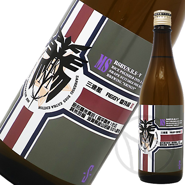 三連星 2024BY 番外編 第二弾 55%原形精米 720ml