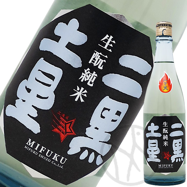 三連星