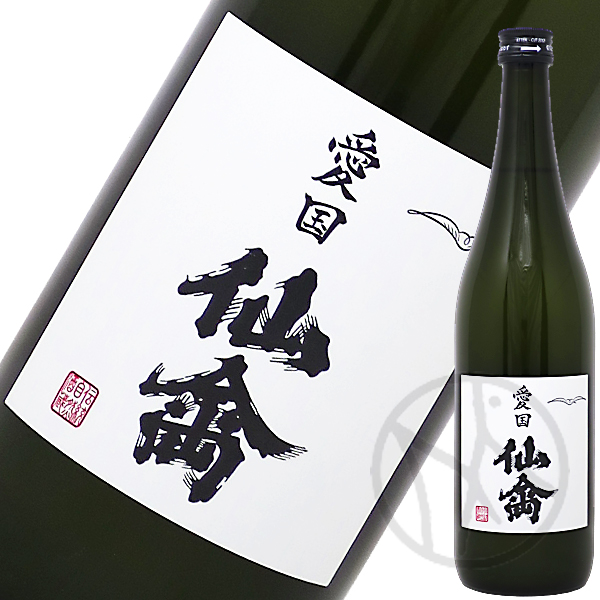 仙禽