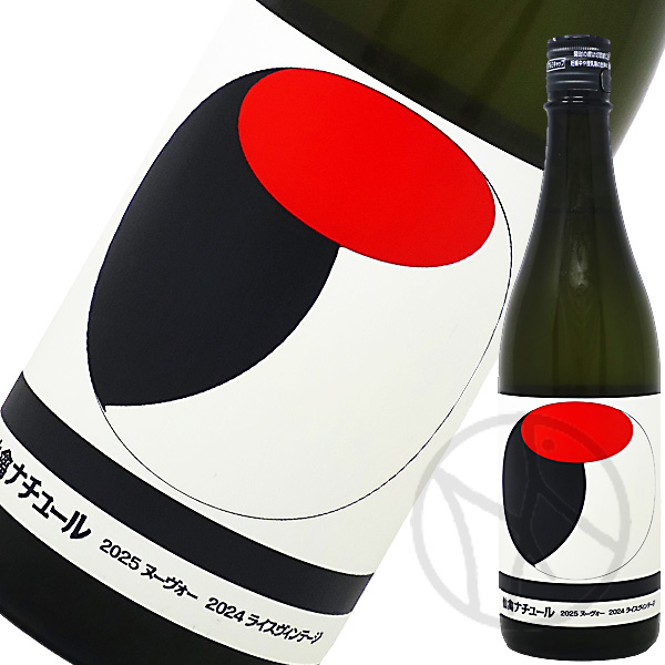 仙禽 オーガニック ナチュール 2025 720ml