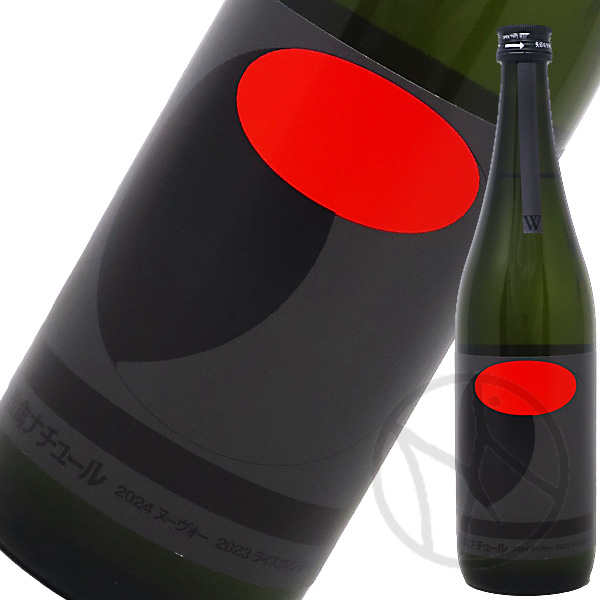 仙禽かぶとむし・オーガニックナチュールW 仙禽 オーガニック ナチュール W 2025 貴醸酒 720ml