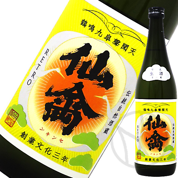 仙禽