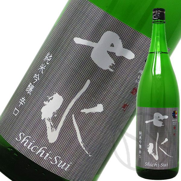 七水