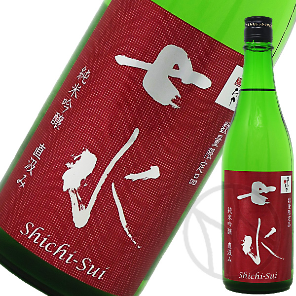 七水