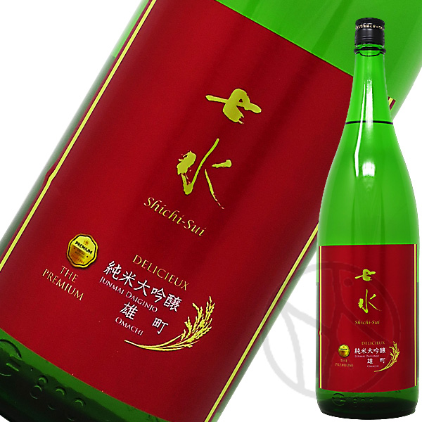 七水