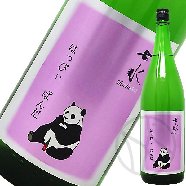 七水