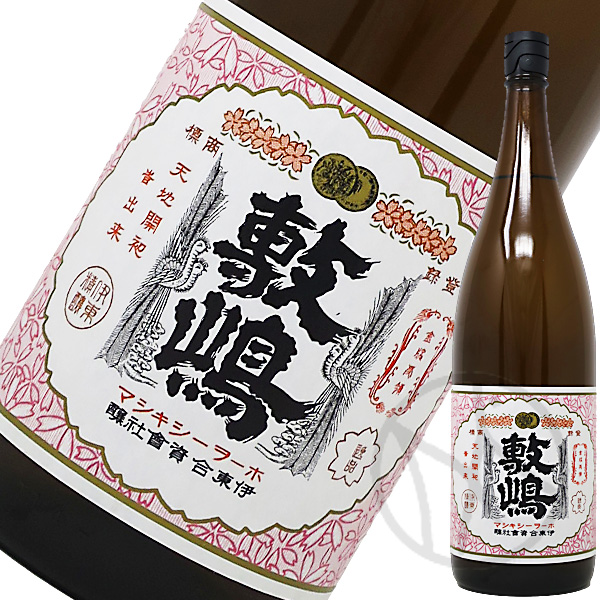 敷嶋
