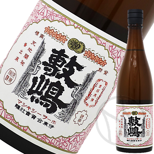 敷嶋