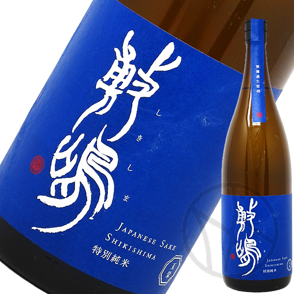 敷嶋 玉栄 特別純米 無濾過生原酒 1800ml