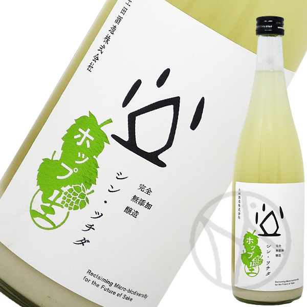 土田
