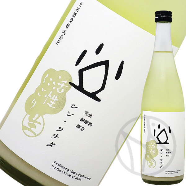 土田
