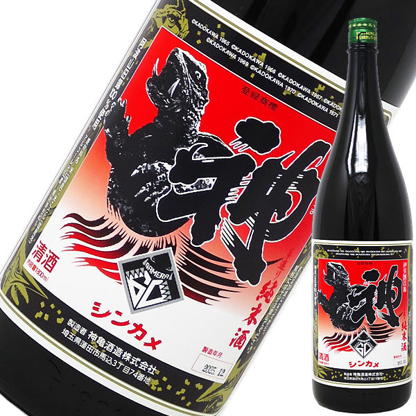 神亀 「ガメラ60」 純米酒 1800ml