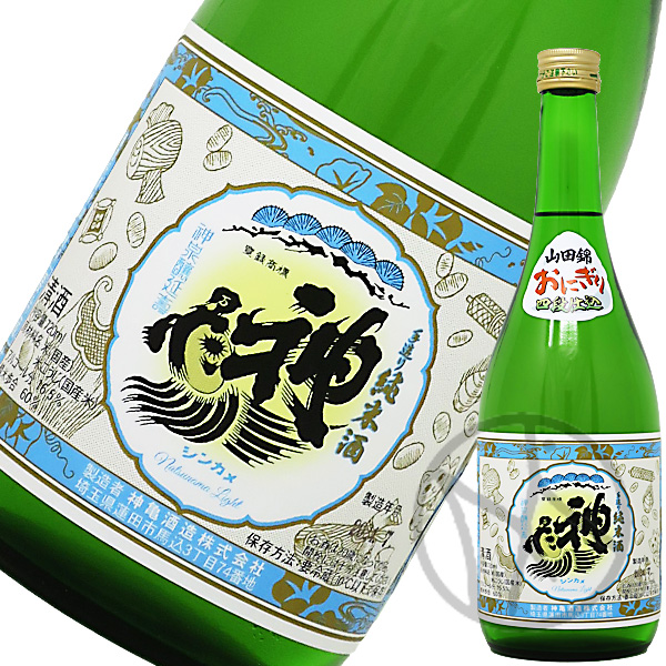 神亀