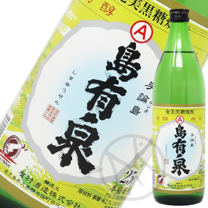 島有泉