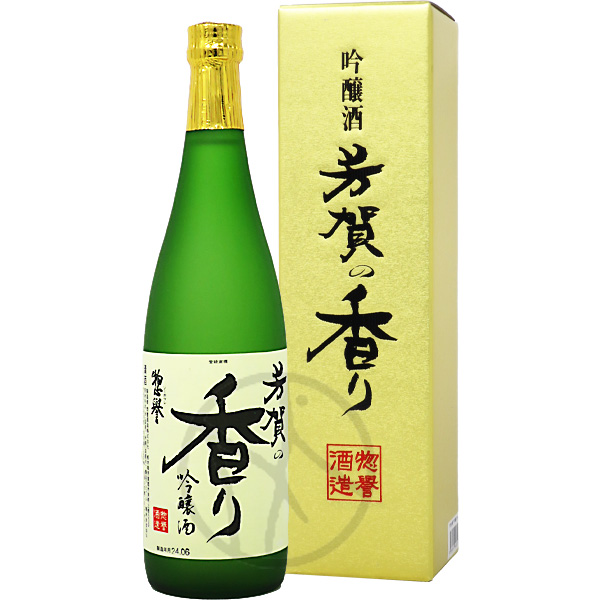 惣誉 芳賀の香り吟醸酒 720ml【化粧箱付】