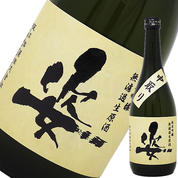 山の壽、純米大吟醸と甍、無濾過原酒生酒、定価以下 山の壽（やまのことぶき）