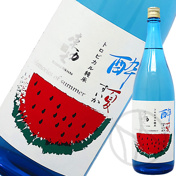 東力士