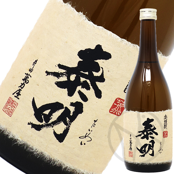 泰明