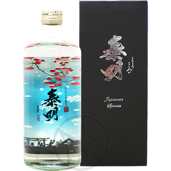 泰明