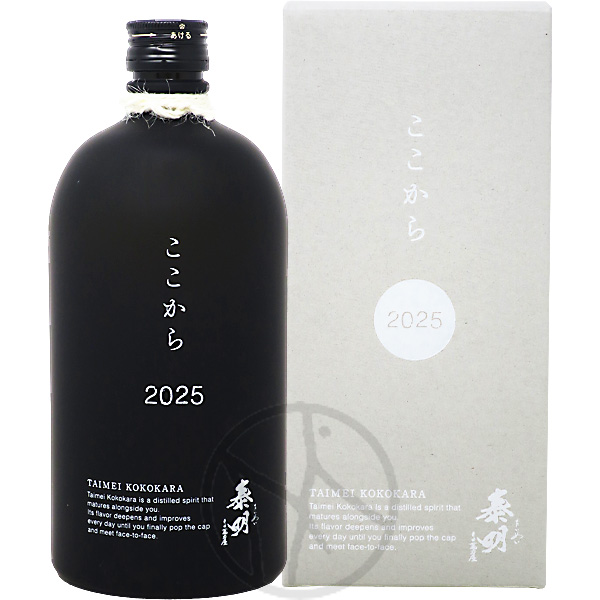 麦焼酎42° 泰明ここから2024 720ml【化粧箱付】