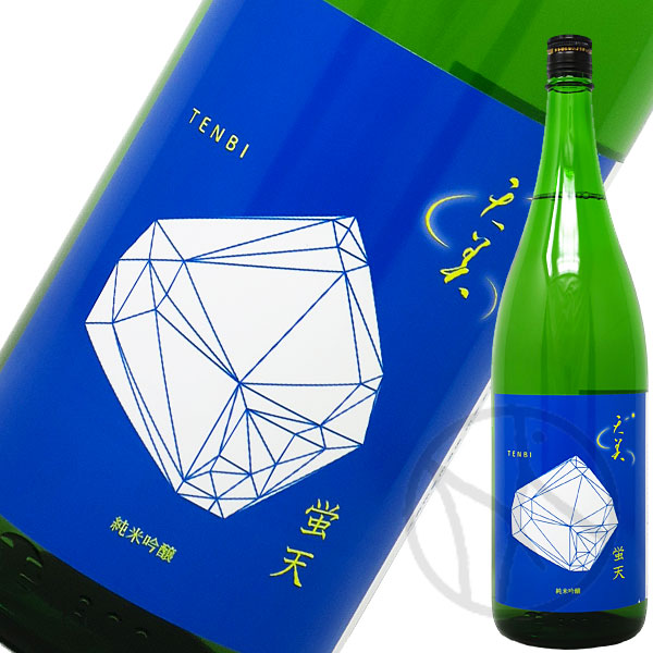 天美