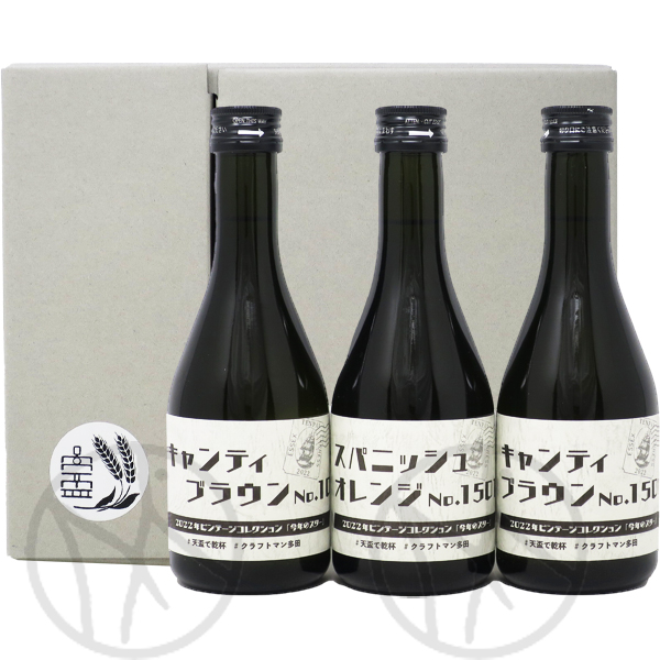 【大幅値下げ】激レア！田酒プライベートコレクション　ヴィンテージシリーズ1995 大幅値下げ】激レア！田酒プライベートコレクション