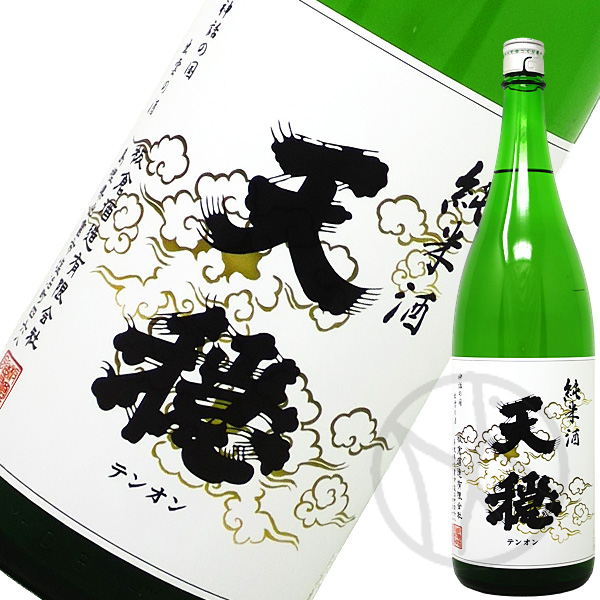 天穏