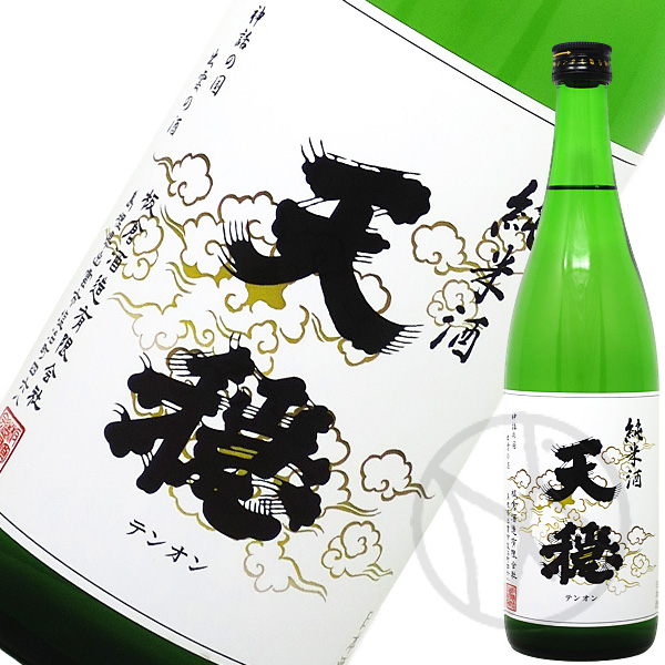 天穏
