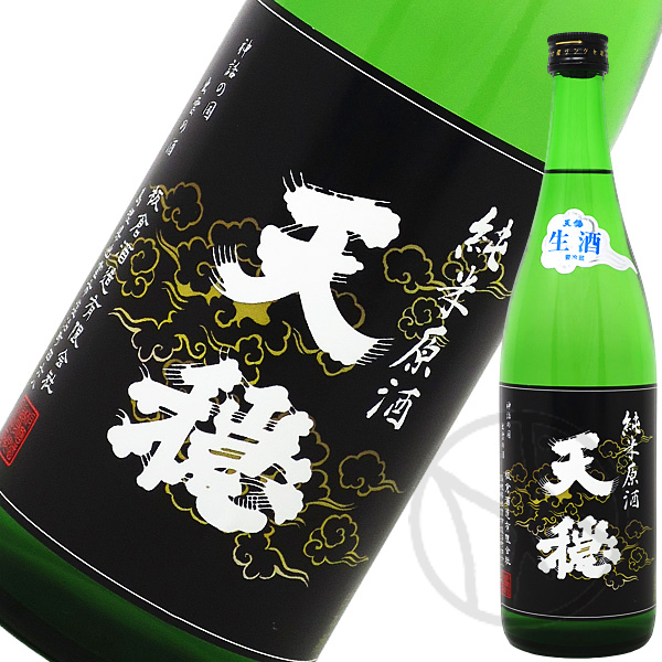 天穏 純米 生原酒 新稲嘗（にいなめ） 720ml