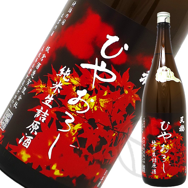 天穏