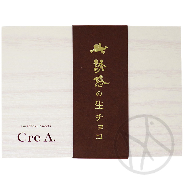 誘惑の生チョコ