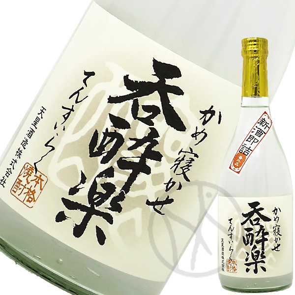 焼酎 焼酎