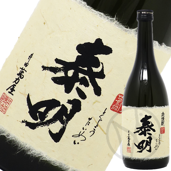 泰明