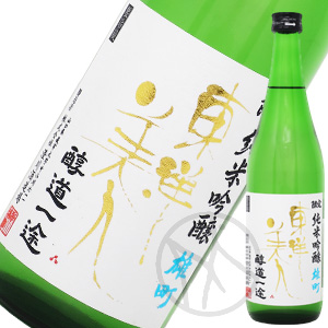 東洋美人
