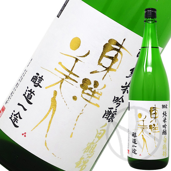 東洋美人