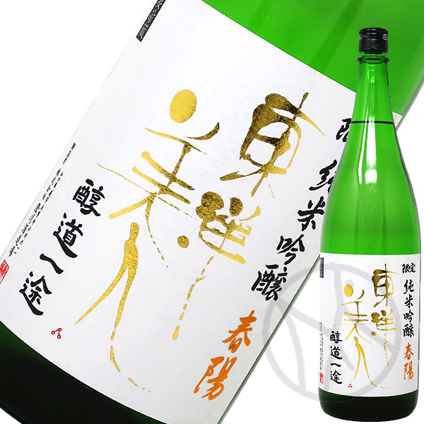 東洋美人 純米吟醸 春陽 醇道一途 1800ml