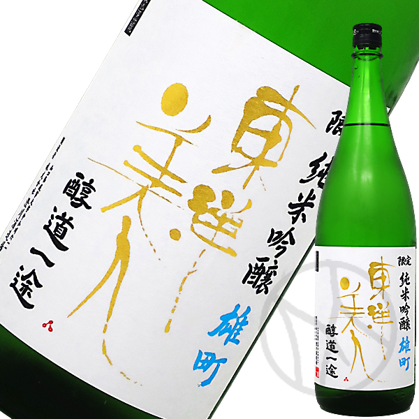 東洋美人