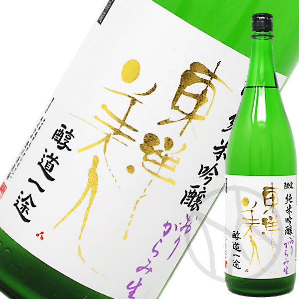 東洋美人