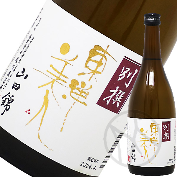 東洋美人
